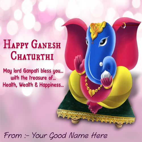 Lord Ganesha Happy Ganesh Chaturthi Wishes Send Name Image Online